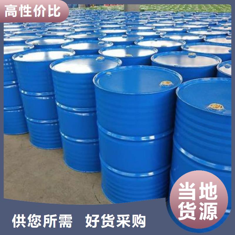 碳酸二乙酯-视频-碳酸二乙酯-广东省深圳市蛇口|大浪|珠海|江门|中山|茂名【同城】生产厂家