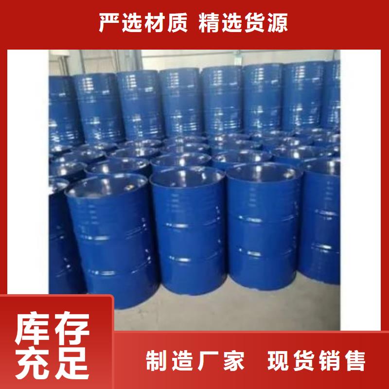 碳酸二乙酯-视频-碳酸二乙酯-广东省深圳市蛇口|大浪|珠海|江门|中山|茂名【同城】生产厂家