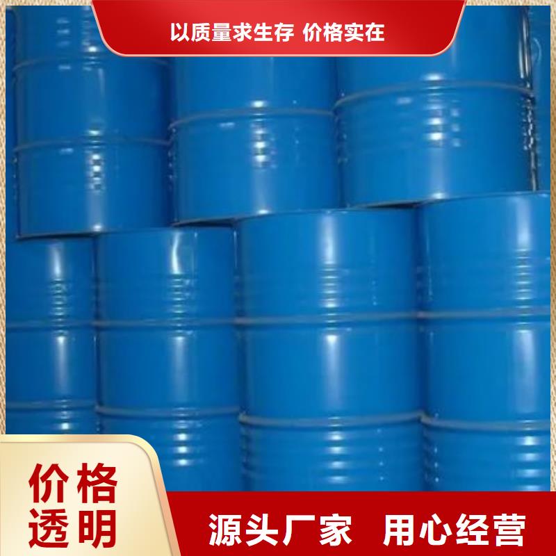 碳酸二乙酯-视频-碳酸二乙酯-广东省深圳市蛇口|大浪|珠海|江门|中山|茂名【同城】生产厂家