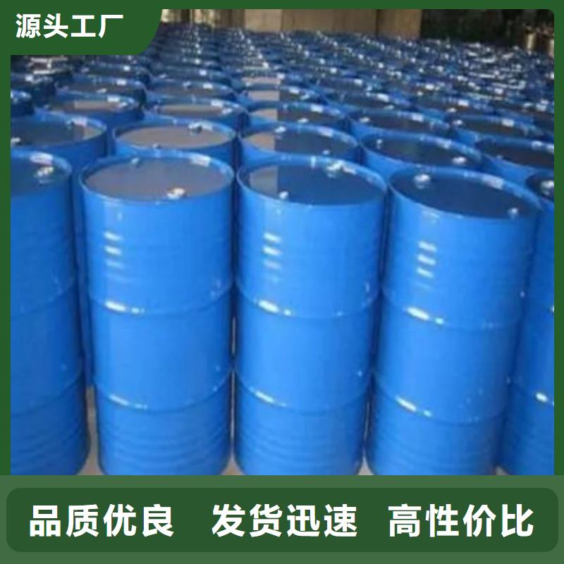 碳酸二乙酯视频-常山|衢江|金华|绍兴|温州|舟山|台州|杭州|丽水碳酸二乙酯厂家大量现货-本元化工(衢州市分公司)