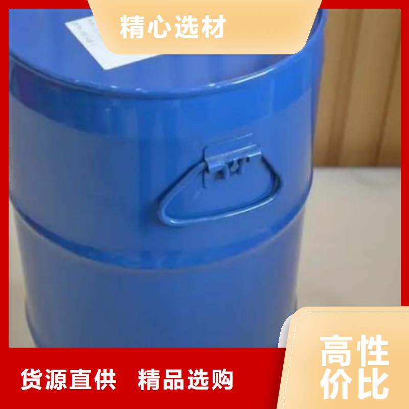 碳酸二乙酯-视频-碳酸二乙酯-广东省深圳市蛇口|大浪|珠海|江门|中山|茂名【同城】生产厂家