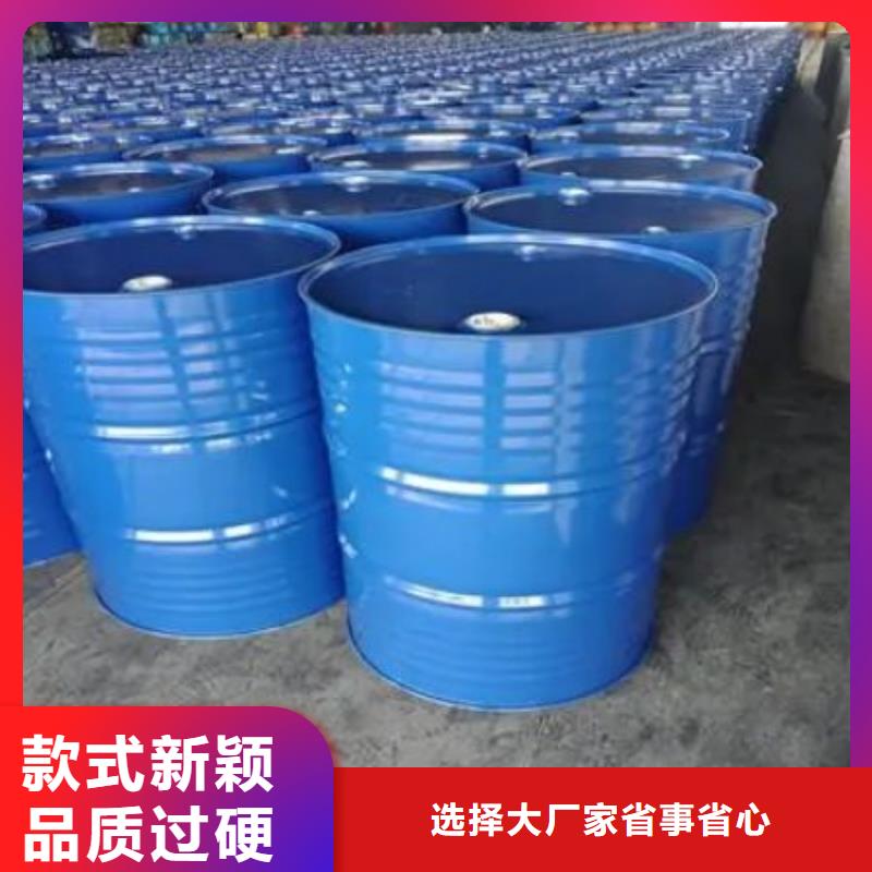 碳酸二乙酯视频-常山|衢江|金华|绍兴|温州|舟山|台州|杭州|丽水碳酸二乙酯厂家大量现货-本元化工(衢州市分公司)