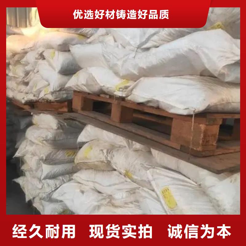 碳酸二乙酯视频-碳酸二乙酯|福建省泉州市|丰泽|洛江|福州|厦门|龙岩|三明|莆田|漳州|南平