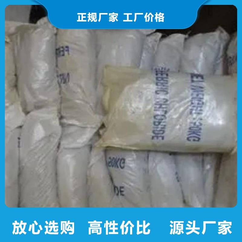碳酸二乙酯视频-碳酸二乙酯|福建省泉州市|丰泽|洛江|福州|厦门|龙岩|三明|莆田|漳州|南平