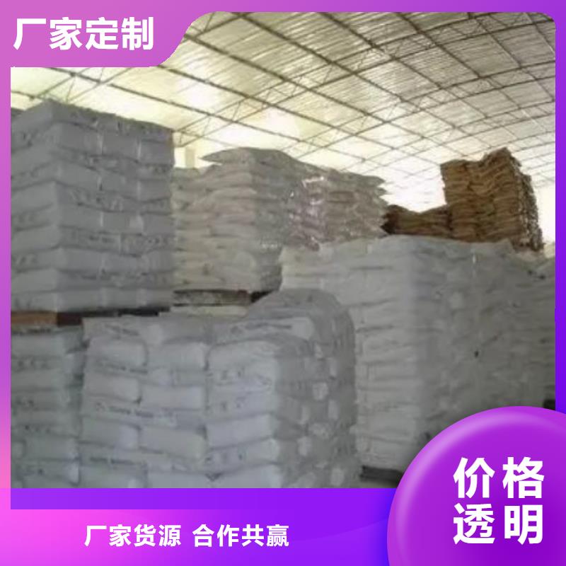 碳酸二乙酯视频-碳酸二乙酯|福建省泉州市|丰泽|洛江|福州|厦门|龙岩|三明|莆田|漳州|南平