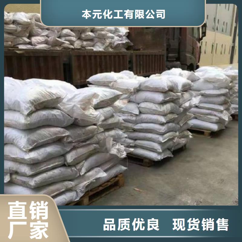 碳酸二乙酯视频-碳酸二乙酯|福建省泉州市|丰泽|洛江|福州|厦门|龙岩|三明|莆田|漳州|南平