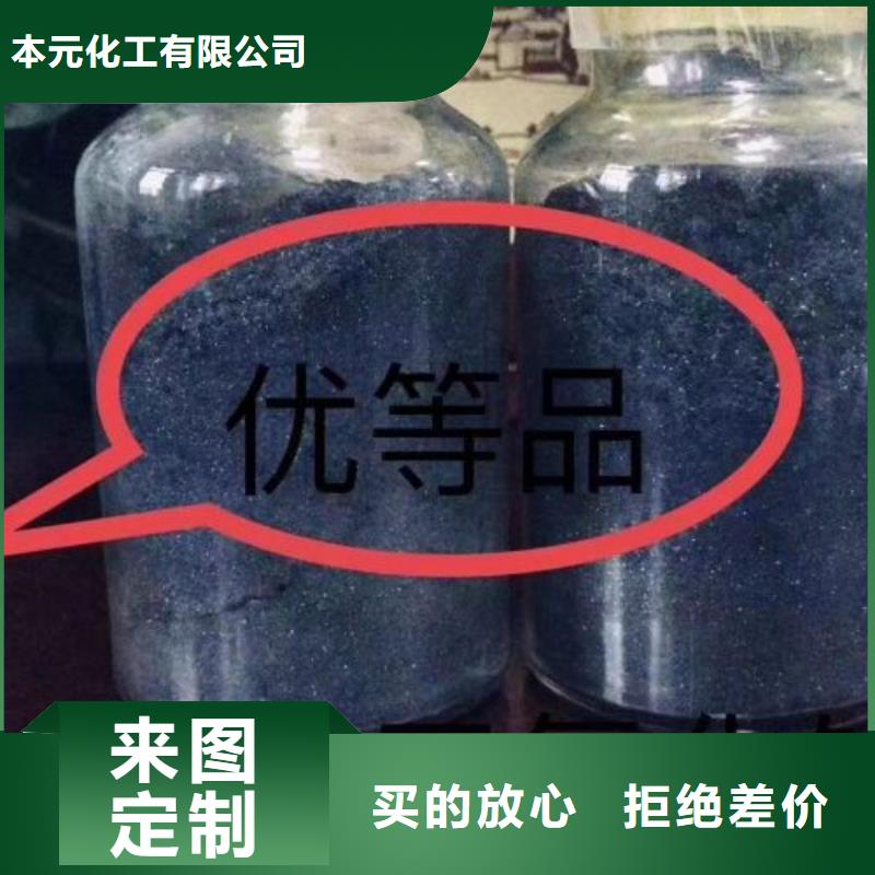 碳酸二乙酯视频-碳酸二乙酯|福建省泉州市|丰泽|洛江|福州|厦门|龙岩|三明|莆田|漳州|南平