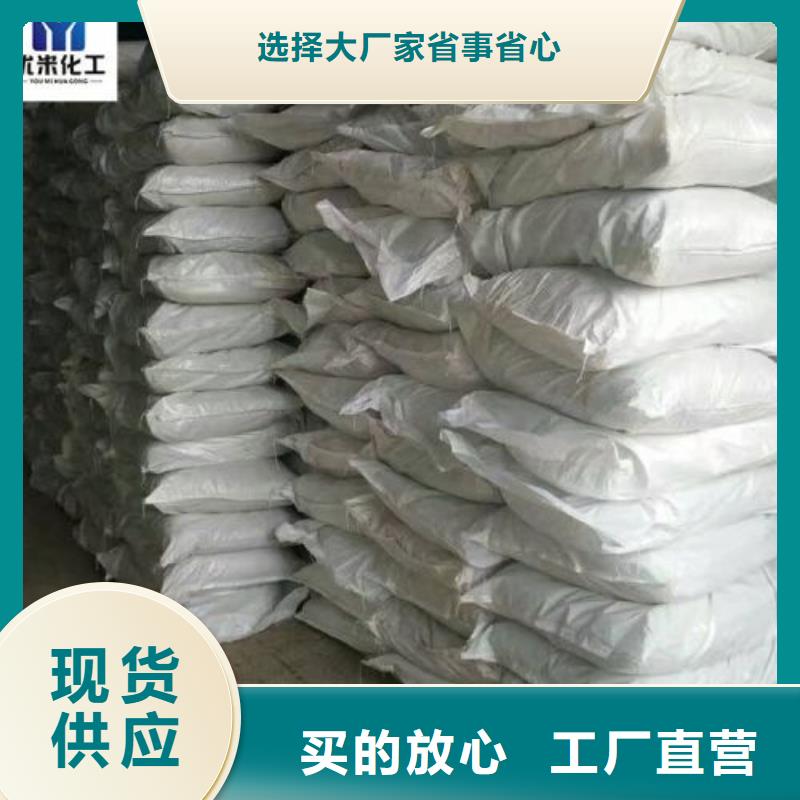 超产品在细节 无水三氯化铁-【氯苯】批发供应-本地好品质选我们_产品中心