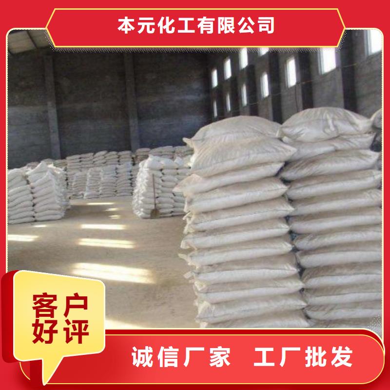 碳酸二乙酯视频-碳酸二乙酯|福建省泉州市|丰泽|洛江|福州|厦门|龙岩|三明|莆田|漳州|南平