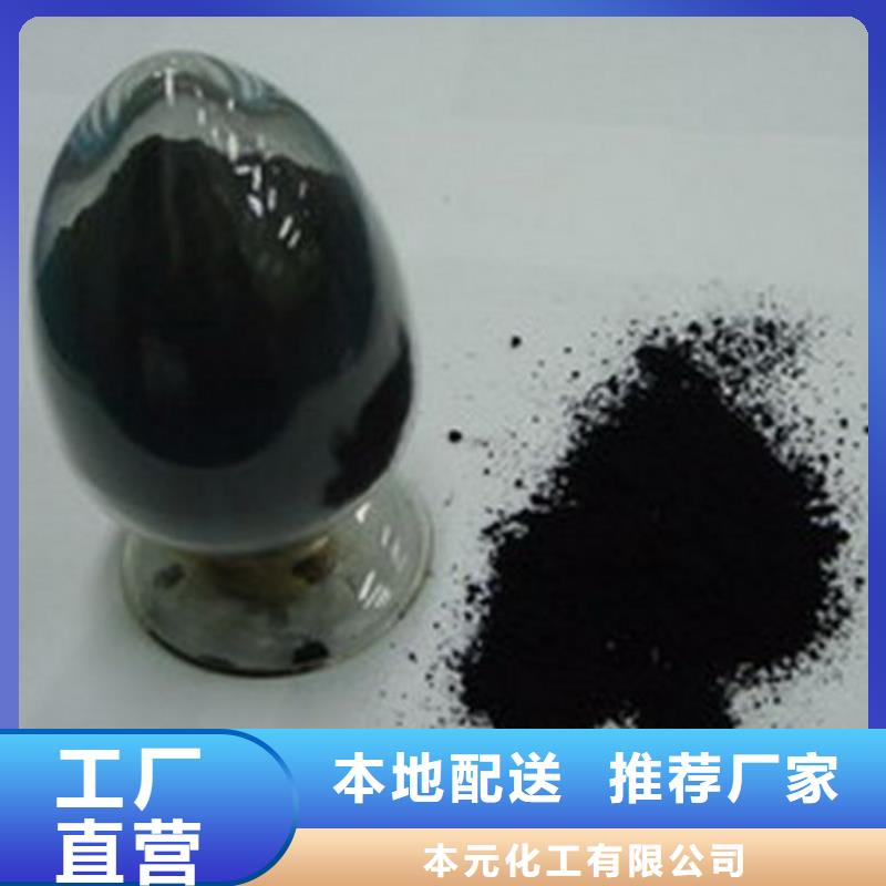 碳酸二乙酯视频-碳酸二乙酯|福建省泉州市|丰泽|洛江|福州|厦门|龙岩|三明|莆田|漳州|南平