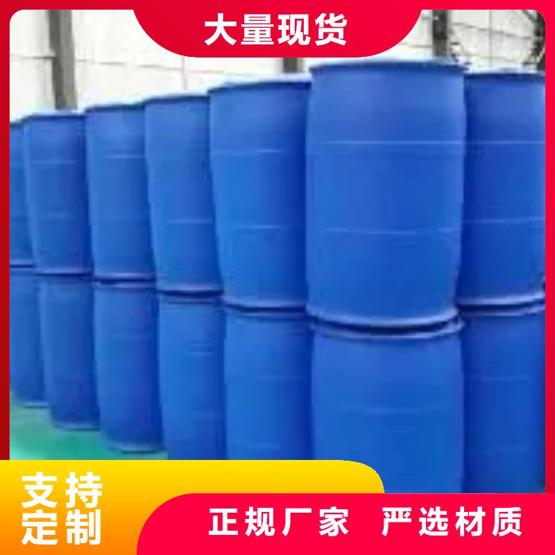碳酸二乙酯-视频-碳酸二乙酯_湖北省市场覆盖随州|荆门|黄石|咸宁|鄂州|荆州等