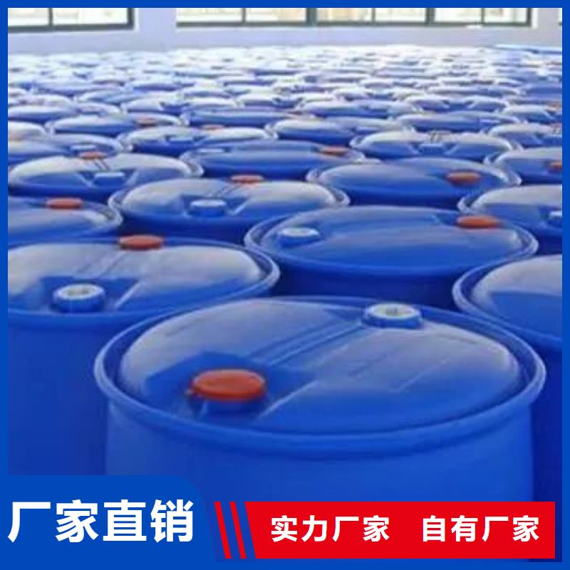 碳酸二乙酯-视频-碳酸二乙酯_湖北省市场覆盖随州|荆门|黄石|咸宁|鄂州|荆州等