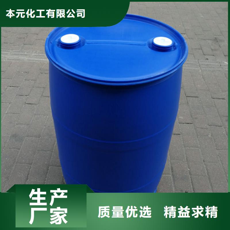 碳酸二乙酯-视频-碳酸二乙酯_湖北省市场覆盖随州|荆门|黄石|咸宁|鄂州|荆州等