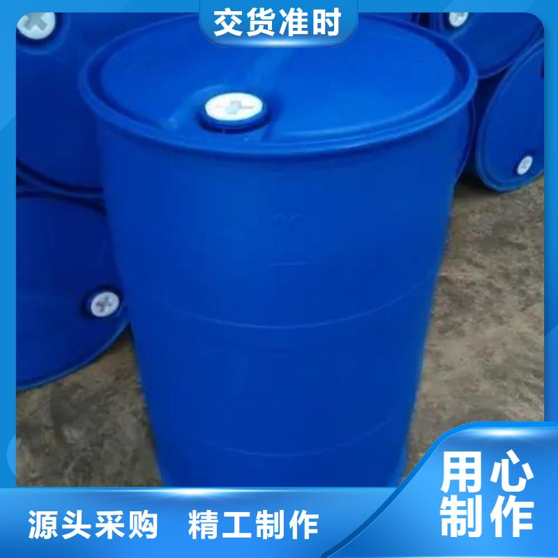 碳酸二乙酯-视频-碳酸二乙酯_湖北省市场覆盖随州|荆门|黄石|咸宁|鄂州|荆州等