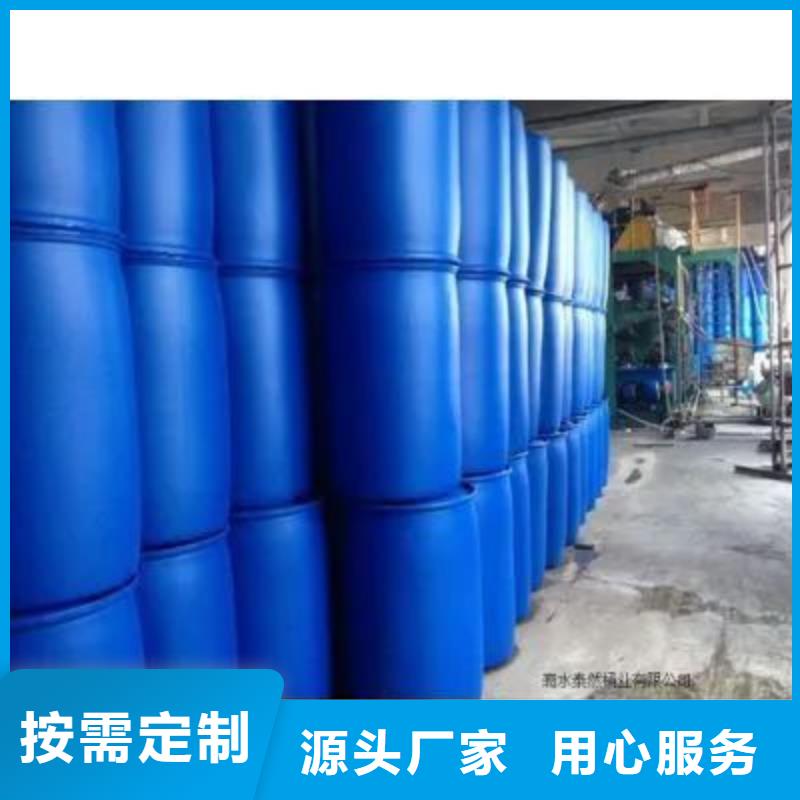 碳酸二乙酯-视频-碳酸二乙酯_湖北省市场覆盖随州|荆门|黄石|咸宁|鄂州|荆州等