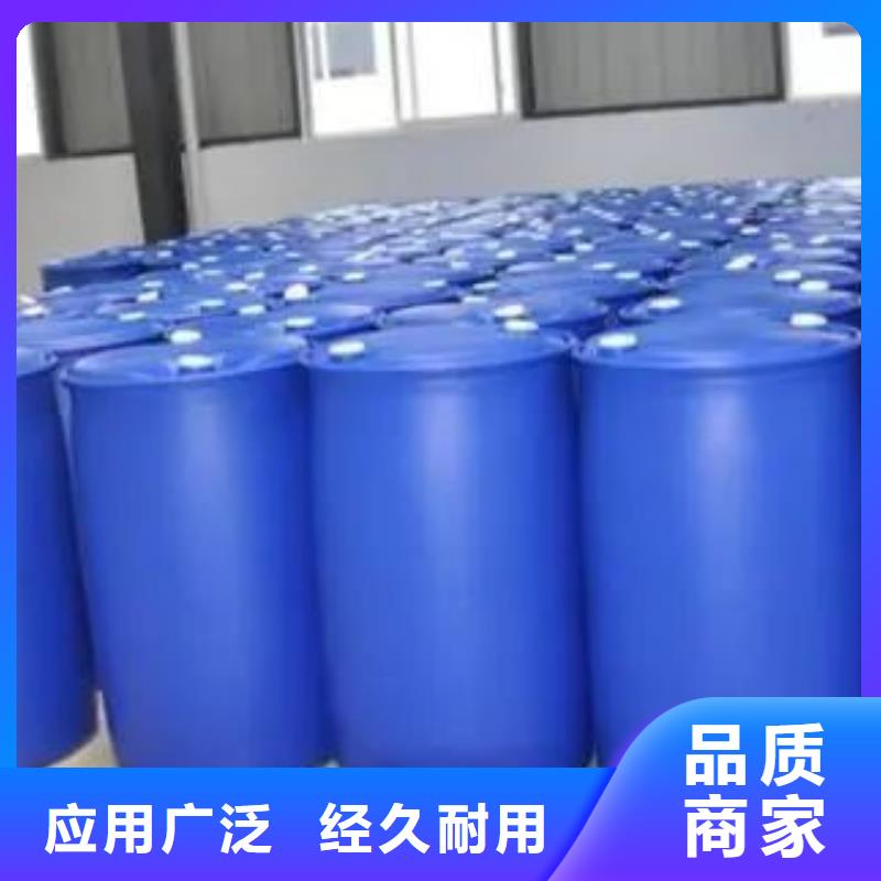 碳酸二乙酯-视频-碳酸二乙酯_湖北省市场覆盖随州|荆门|黄石|咸宁|鄂州|荆州等