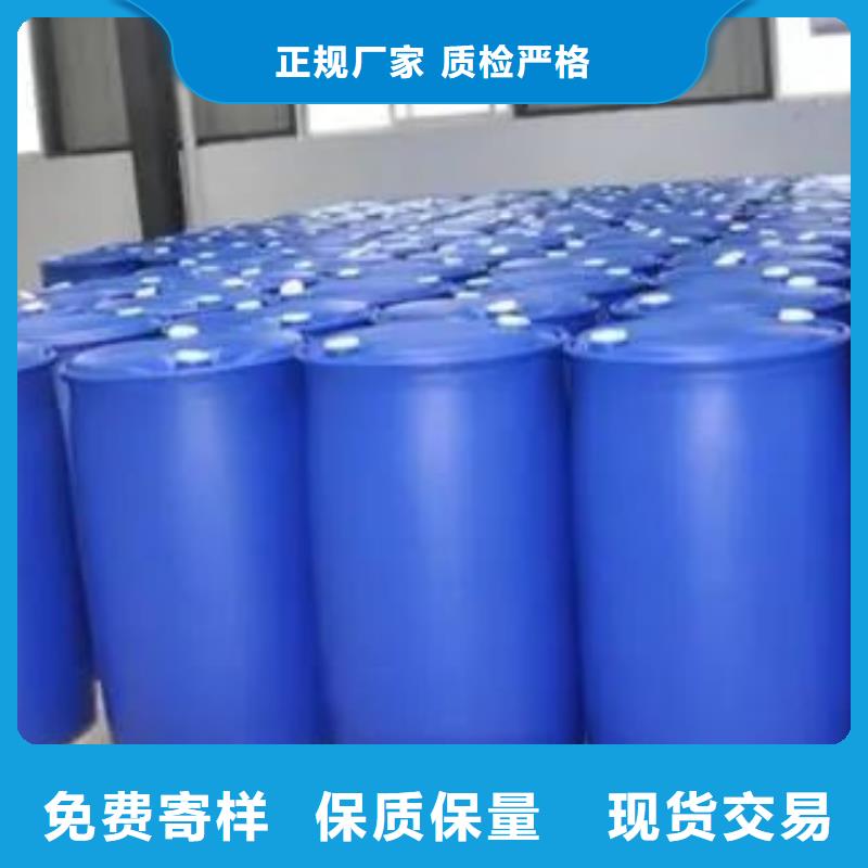 碳酸二乙酯视频-广西省玉林市本元碳酸二乙酯可服务区域博白|玉州|柳州|崇左|来宾|贺州|北海|梧州|百色等