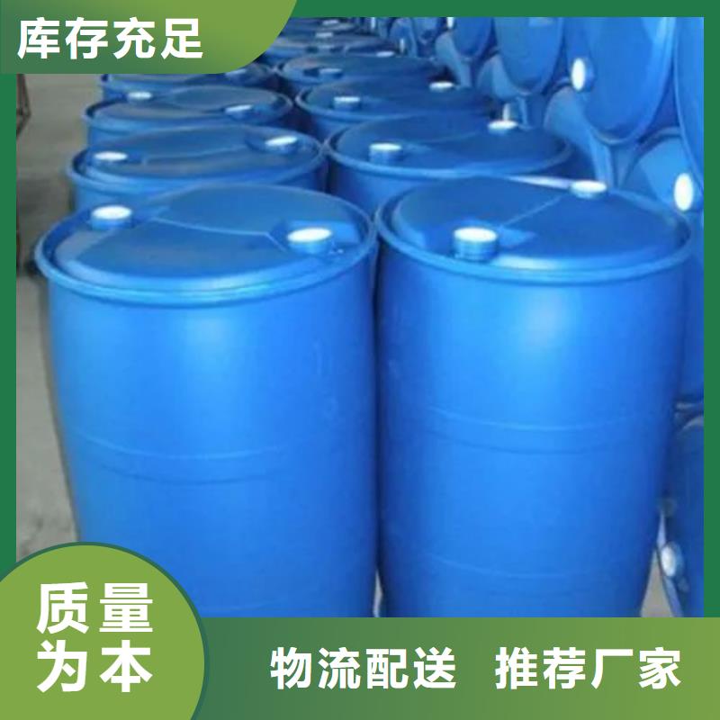 碳酸二乙酯-视频-碳酸二乙酯_湖北省市场覆盖随州|荆门|黄石|咸宁|鄂州|荆州等