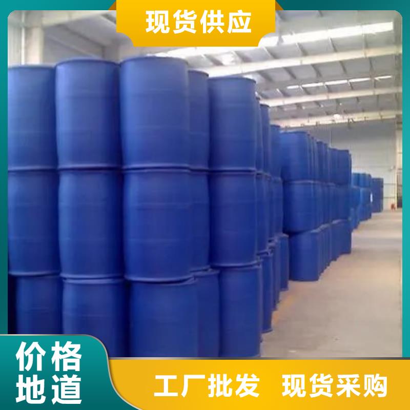 碳酸二乙酯视频-广西省玉林市本元碳酸二乙酯可服务区域博白|玉州|柳州|崇左|来宾|贺州|北海|梧州|百色等