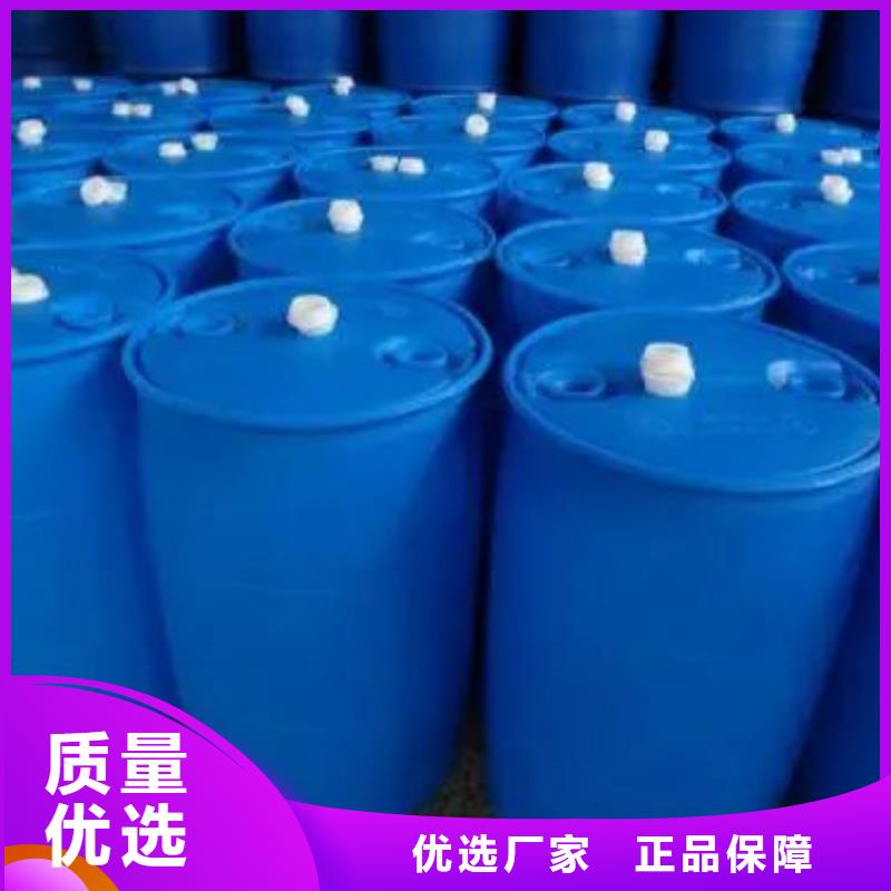 碳酸二乙酯视频-雨花|天心|娄底|张家界|岳阳|永州|郴州|株洲|怀化碳酸二乙酯服务至上-本元化工(长沙市分公司)