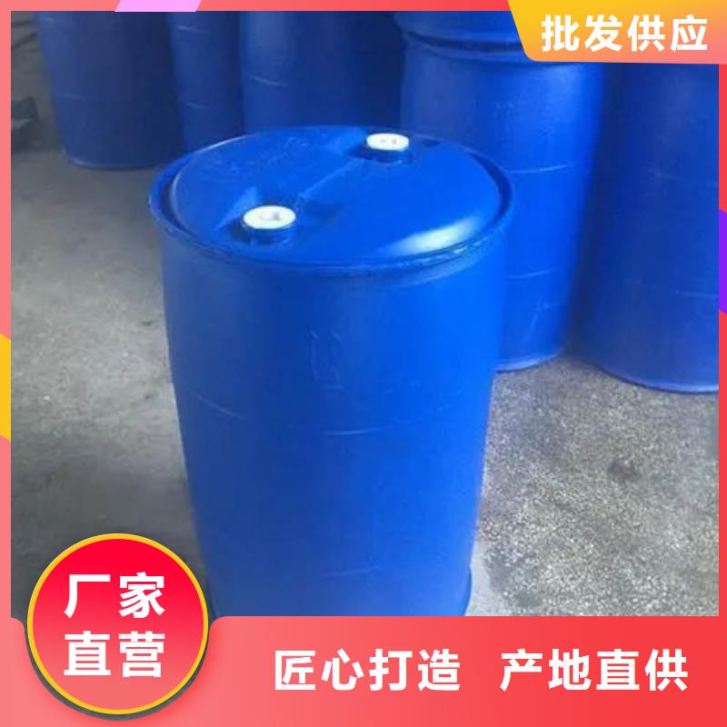 碳酸二乙酯视频-雨花|天心|娄底|张家界|岳阳|永州|郴州|株洲|怀化碳酸二乙酯服务至上-本元化工(长沙市分公司)