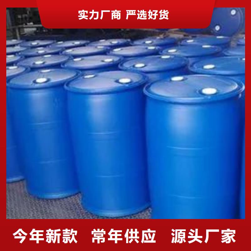 碳酸二乙酯-视频-碳酸二乙酯_湖北省市场覆盖随州|荆门|黄石|咸宁|鄂州|荆州等
