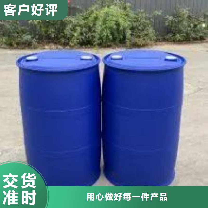 碳酸二乙酯视频-广西省玉林市本元碳酸二乙酯可服务区域博白|玉州|柳州|崇左|来宾|贺州|北海|梧州|百色等