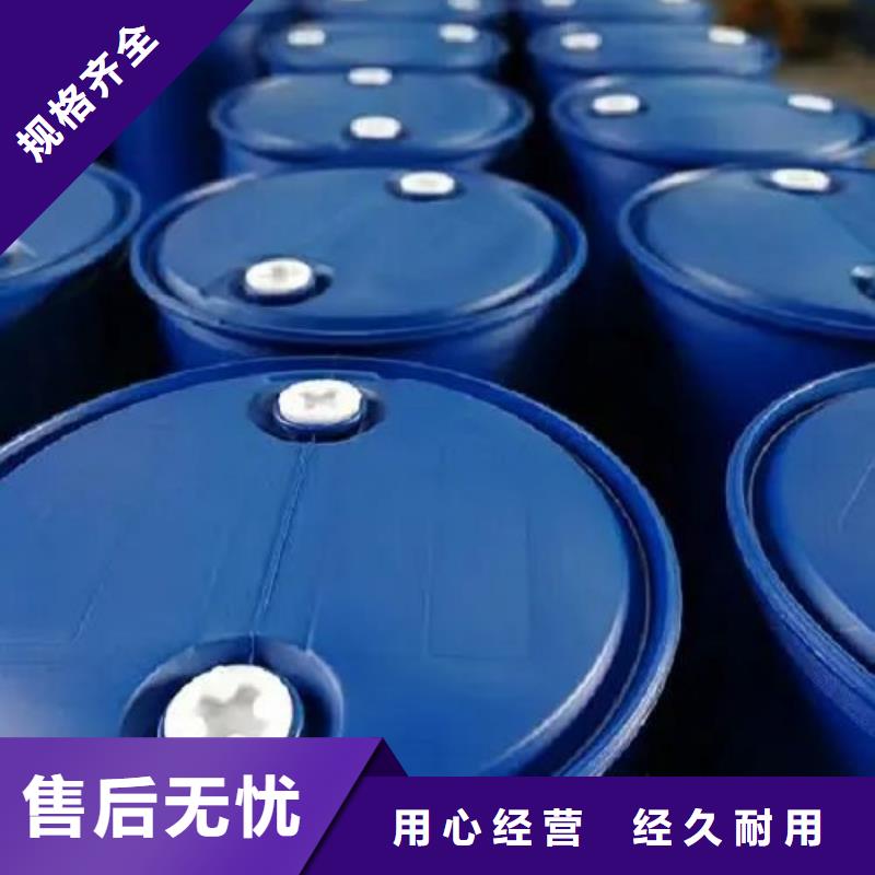 碳酸二乙酯-视频-碳酸二乙酯_湖北省市场覆盖随州|荆门|黄石|咸宁|鄂州|荆州等
