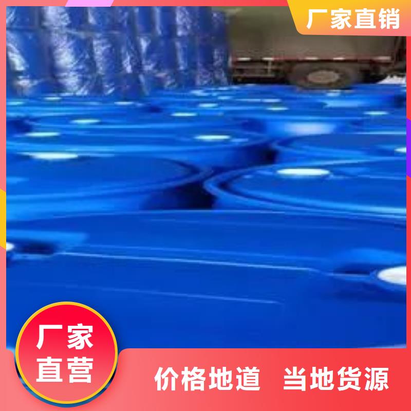 碳酸二乙酯视频-雨花|天心|娄底|张家界|岳阳|永州|郴州|株洲|怀化碳酸二乙酯服务至上-本元化工(长沙市分公司)