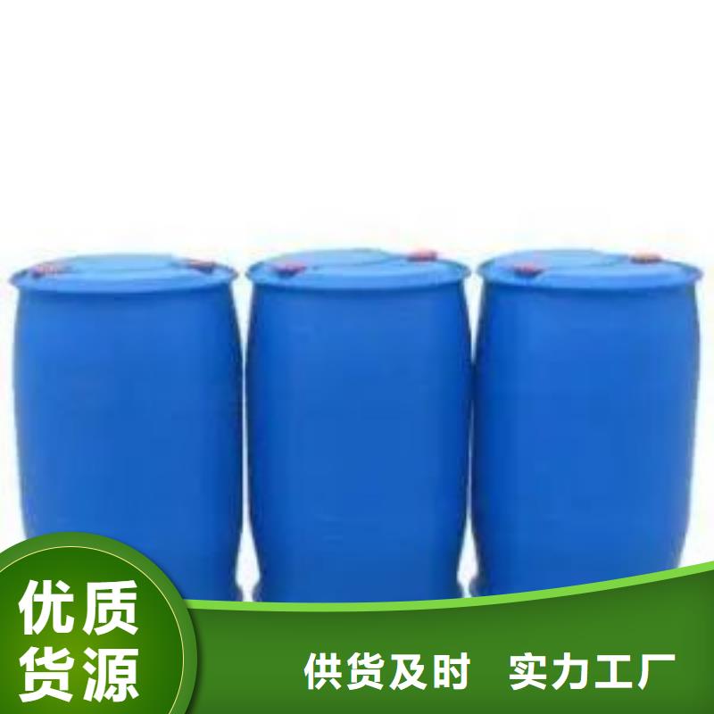 碳酸二乙酯视频-雨花|天心|娄底|张家界|岳阳|永州|郴州|株洲|怀化碳酸二乙酯服务至上-本元化工(长沙市分公司)