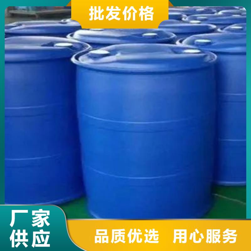 碳酸二乙酯-视频-碳酸二乙酯_湖北省市场覆盖随州|荆门|黄石|咸宁|鄂州|荆州等