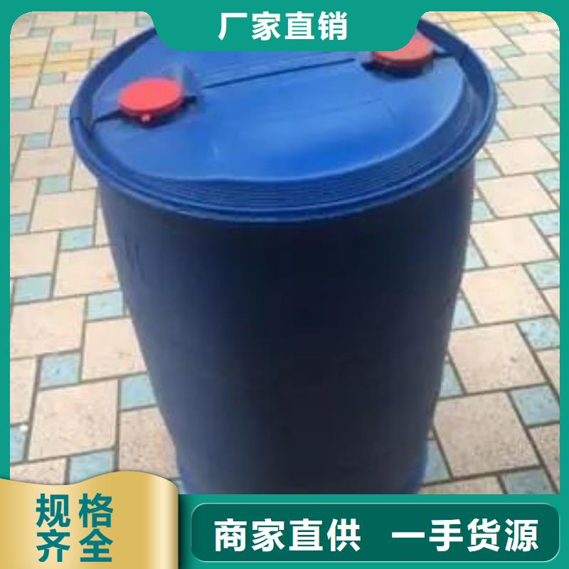 碳酸二乙酯-视频-碳酸二乙酯_湖北省市场覆盖随州|荆门|黄石|咸宁|鄂州|荆州等