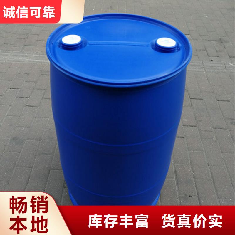 碳酸二乙酯视频-广西省玉林市本元碳酸二乙酯可服务区域博白|玉州|柳州|崇左|来宾|贺州|北海|梧州|百色等