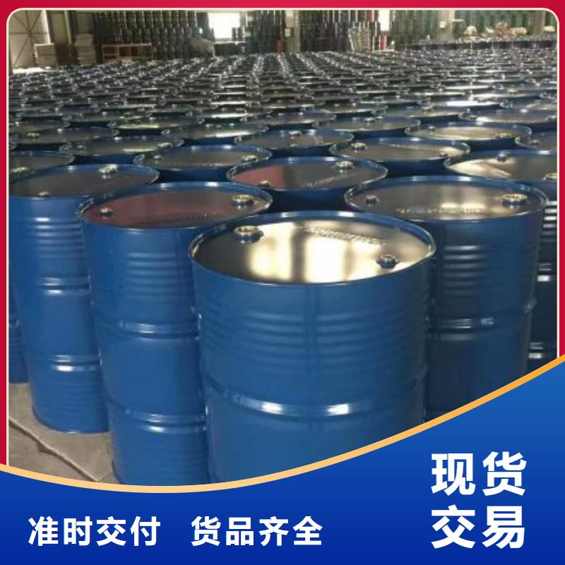 碳酸二乙酯视频-三明市碳酸二乙酯-(本土)可服务区域建宁|明溪|宁德|泉州|南平|漳州|福州|龙岩