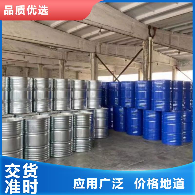 碳酸二乙酯视频-梅州市碳酸二乙酯-【此地】可服务区域丰顺|五华|韶关|湛江|惠州|珠海