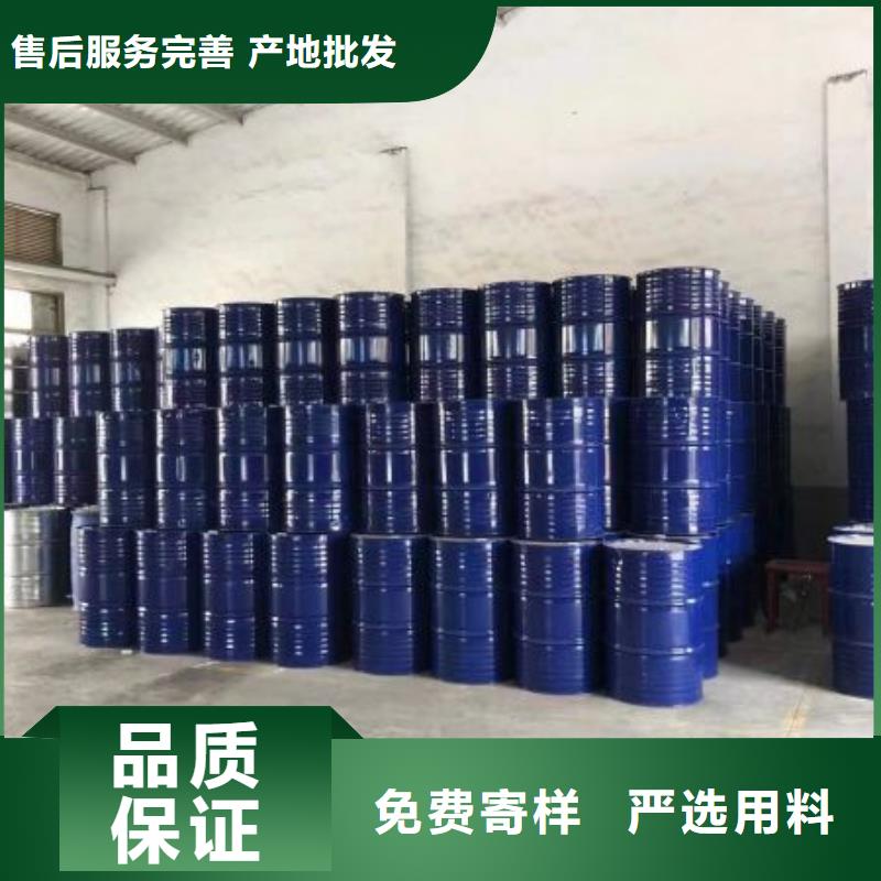 碳酸二乙酯视频-梅州市碳酸二乙酯-【此地】可服务区域丰顺|五华|韶关|湛江|惠州|珠海