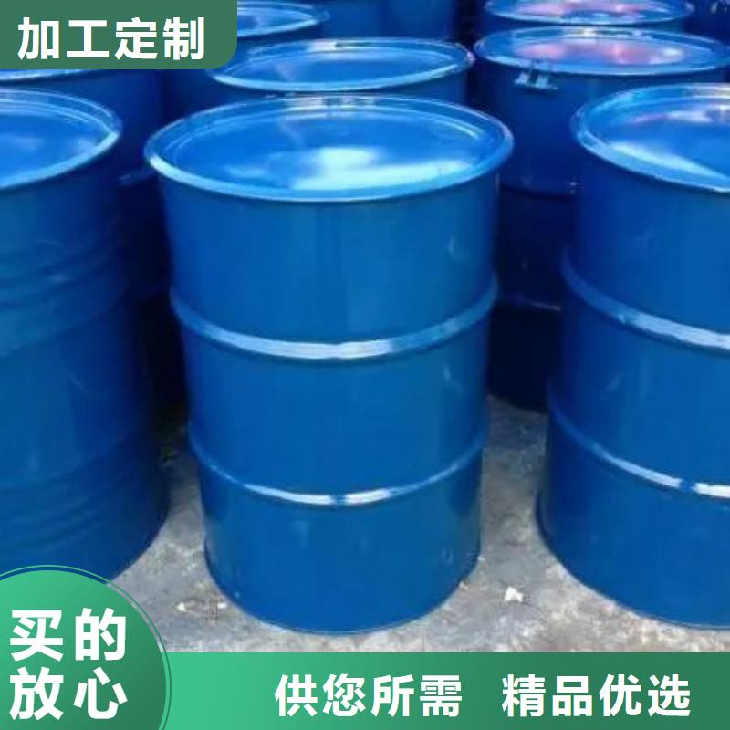 碳酸二乙酯视频-梅州市碳酸二乙酯-【此地】可服务区域丰顺|五华|韶关|湛江|惠州|珠海