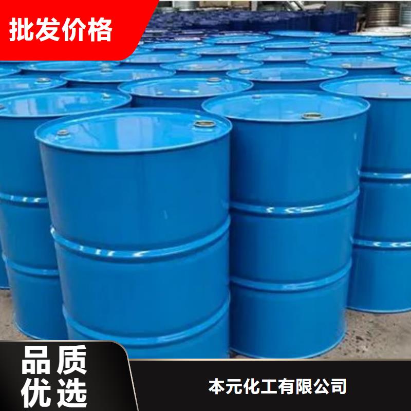 碳酸二乙酯视频-梅州市碳酸二乙酯-【此地】可服务区域丰顺|五华|韶关|湛江|惠州|珠海
