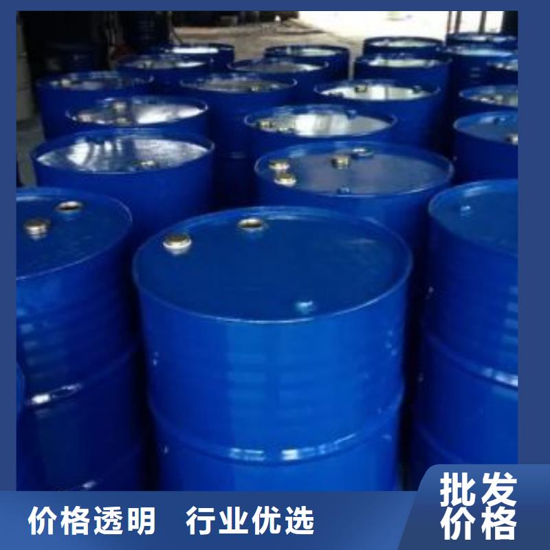 碳酸二乙酯视频-梅州市碳酸二乙酯-【此地】可服务区域丰顺|五华|韶关|湛江|惠州|珠海
