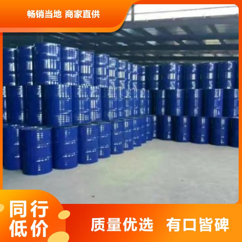 碳酸二乙酯视频-梅州市碳酸二乙酯-【此地】可服务区域丰顺|五华|韶关|湛江|惠州|珠海