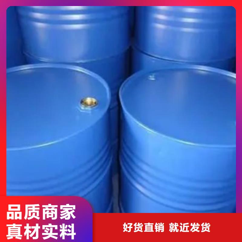 碳酸二乙酯视频-三明市碳酸二乙酯-(本土)可服务区域建宁|明溪|宁德|泉州|南平|漳州|福州|龙岩
