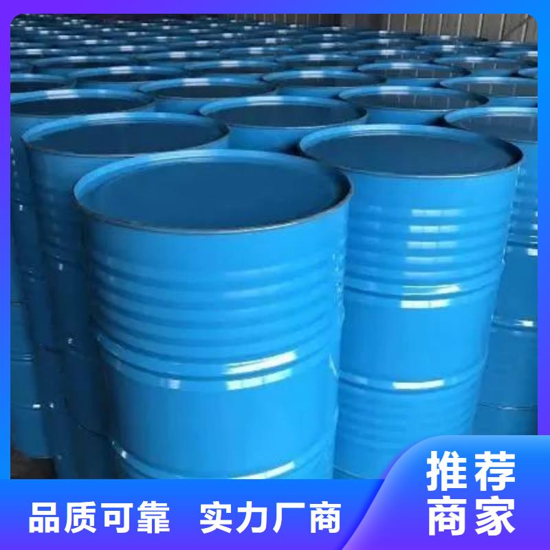 碳酸二乙酯视频-三明市碳酸二乙酯-(本土)可服务区域建宁|明溪|宁德|泉州|南平|漳州|福州|龙岩