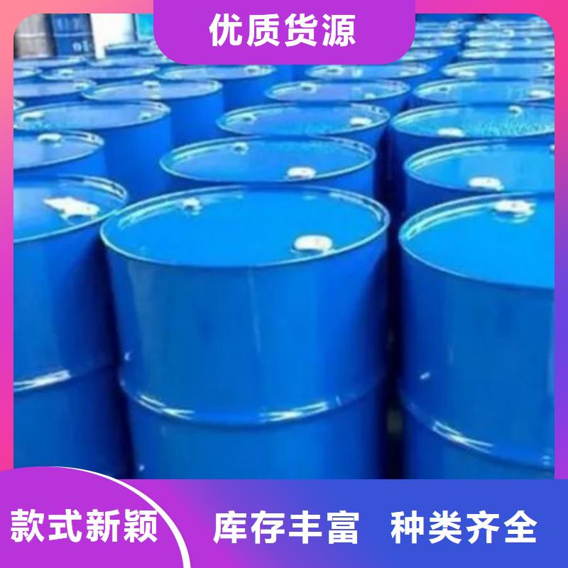 碳酸二乙酯视频-梅州市碳酸二乙酯-【此地】可服务区域丰顺|五华|韶关|湛江|惠州|珠海