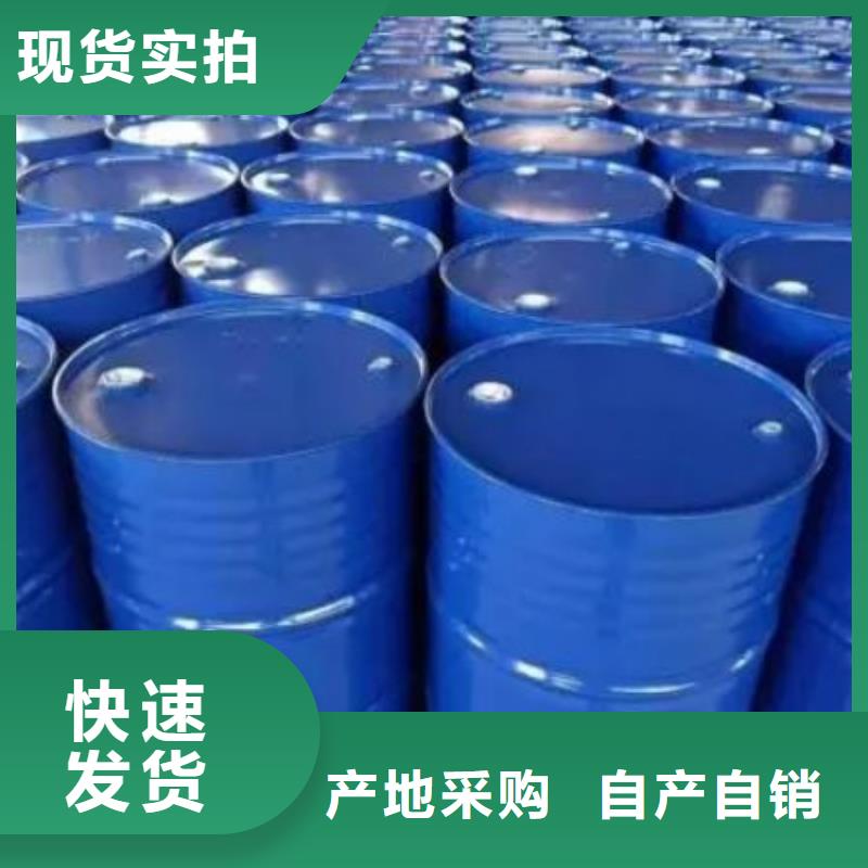 碳酸二乙酯视频-三明市碳酸二乙酯-(本土)可服务区域建宁|明溪|宁德|泉州|南平|漳州|福州|龙岩