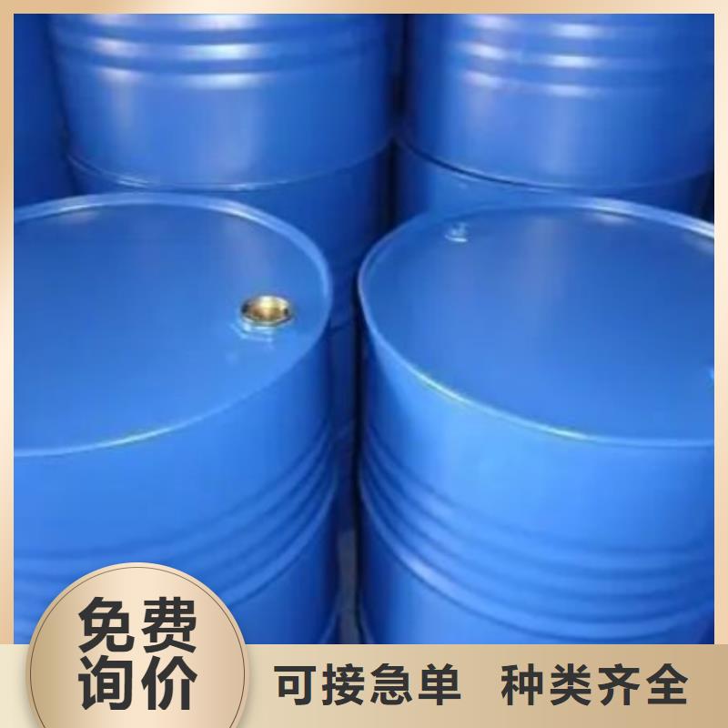 碳酸二乙酯视频-梅州市碳酸二乙酯-【此地】可服务区域丰顺|五华|韶关|湛江|惠州|珠海