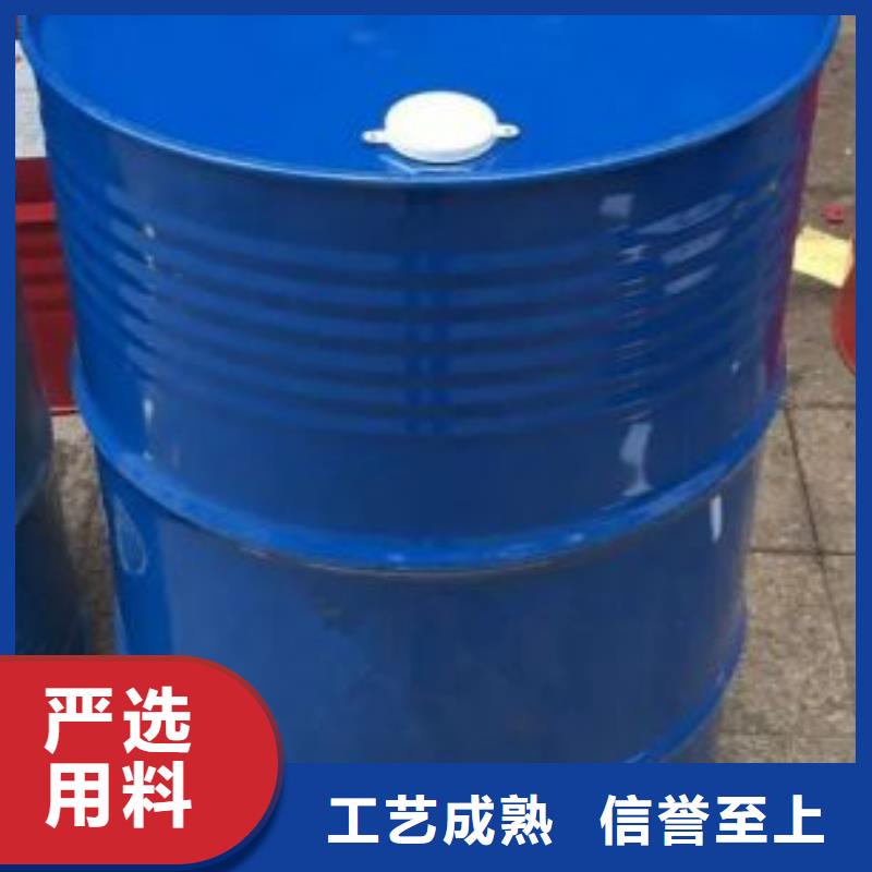 碳酸二乙酯视频-三明市碳酸二乙酯-(本土)可服务区域建宁|明溪|宁德|泉州|南平|漳州|福州|龙岩