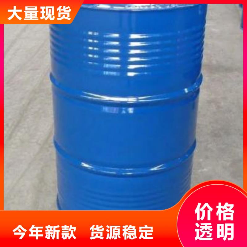 碳酸二乙酯视频-三明市碳酸二乙酯-(本土)可服务区域建宁|明溪|宁德|泉州|南平|漳州|福州|龙岩