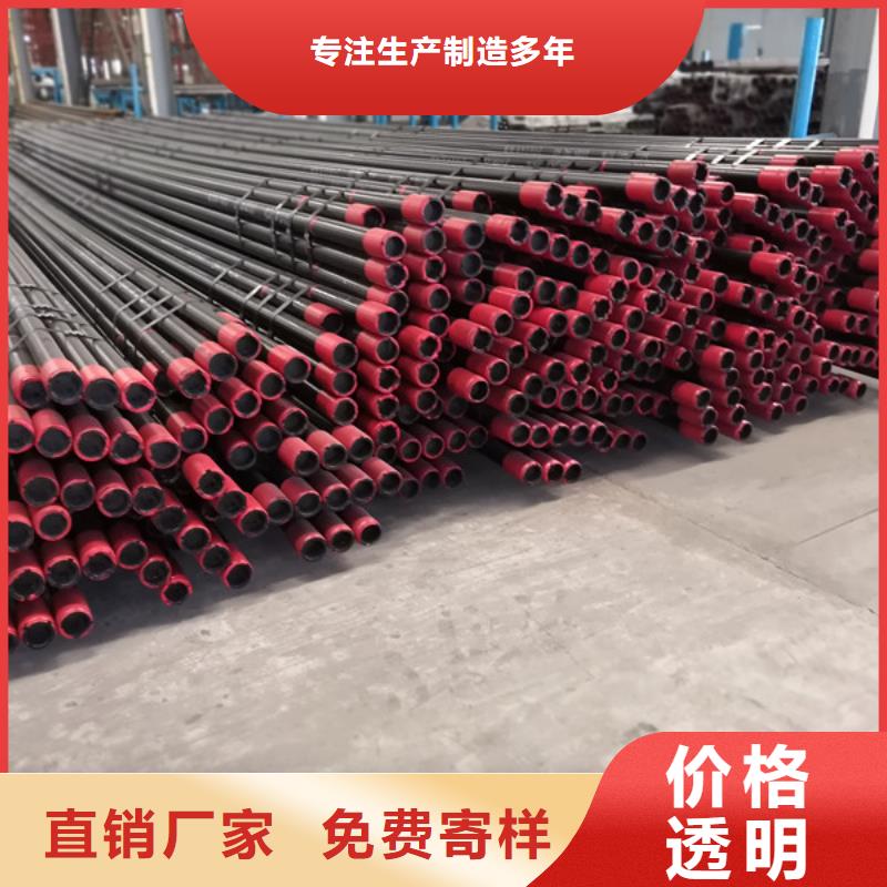 油管短节-视频-云南省玉溪市隆凯来油管短节可服务区域红塔|江川|怒江|迪庆|楚雄|昆明|昭通等