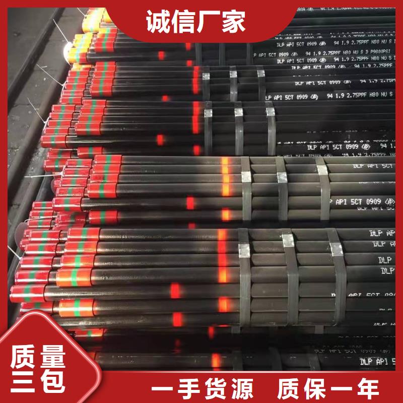 油管短节-视频-云南省玉溪市隆凯来油管短节可服务区域红塔|江川|怒江|迪庆|楚雄|昆明|昭通等