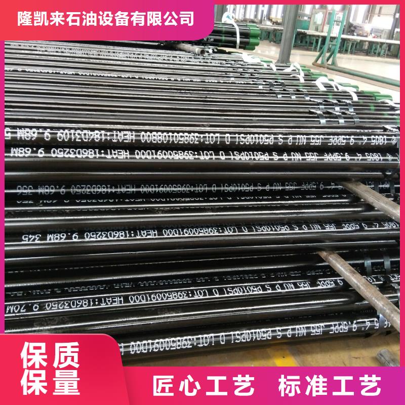 实力商家供货稳定【石油套管】_钻杆循环接头采购同城厂家